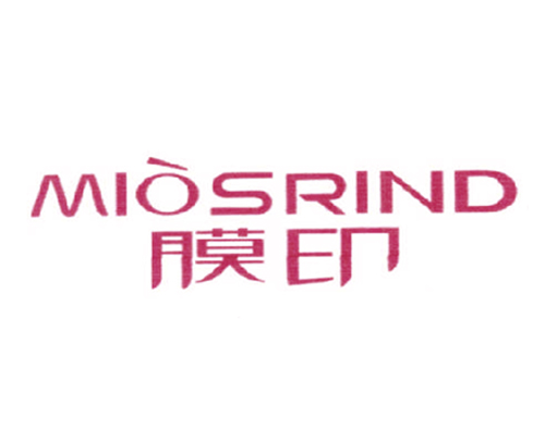 膜印 MIOSRIND