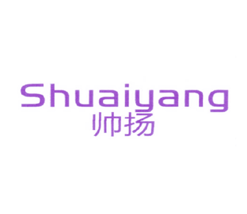 帅扬