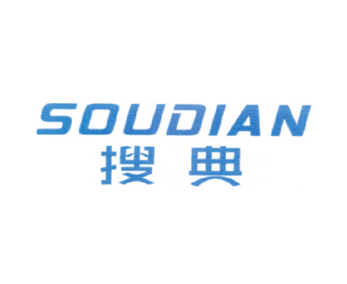 搜典