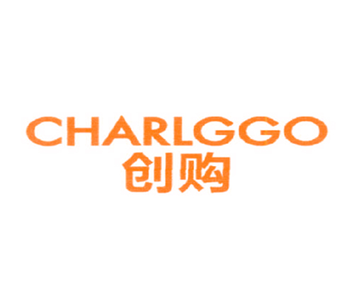 创购 CHARLGGO