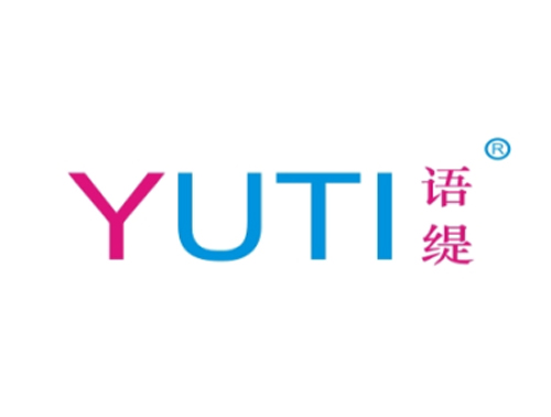 语缇