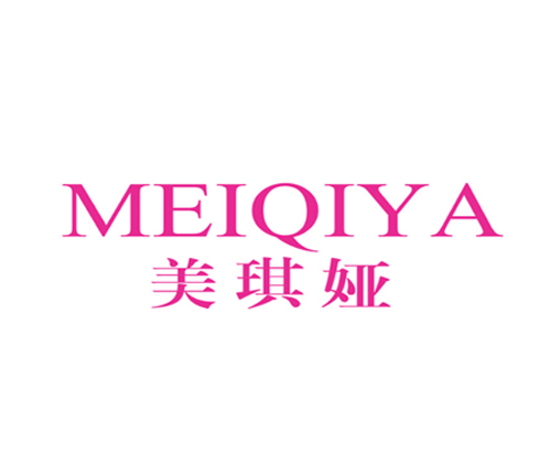 美琪娅