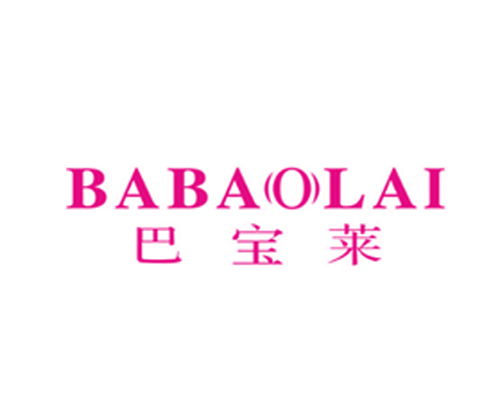 巴宝莱