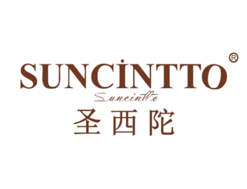 圣西陀 SUNCINTTO