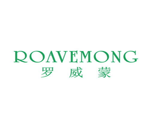 罗威蒙 ROAVEMONG