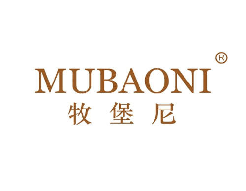 牧堡尼