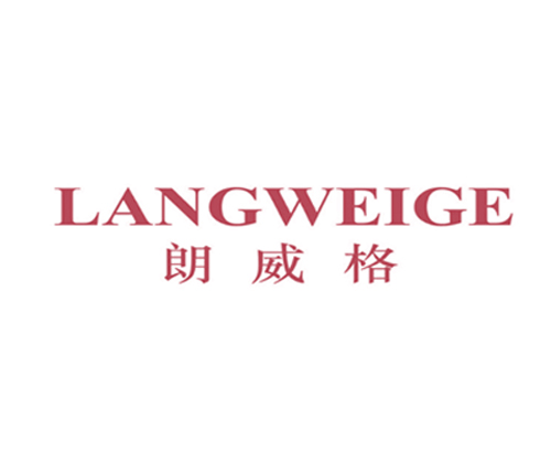朗威格