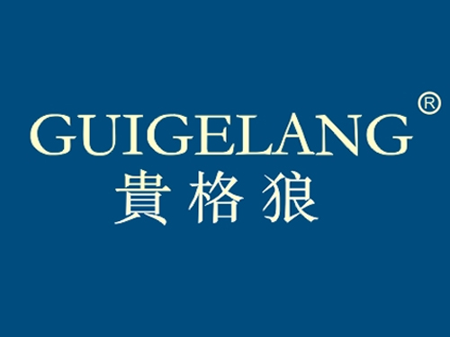 贵格狼