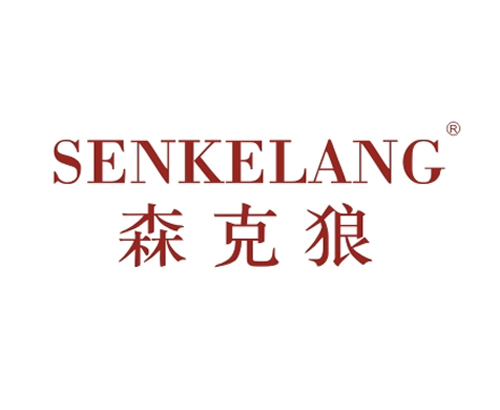 森克狼