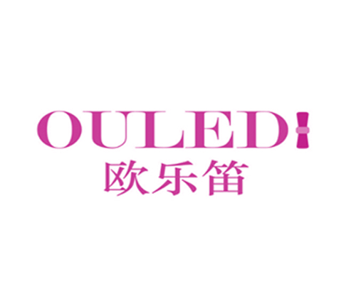欧乐笛