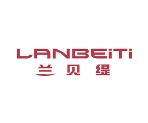 兰贝缇