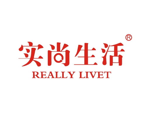 实尚生活 REALLY LIVET