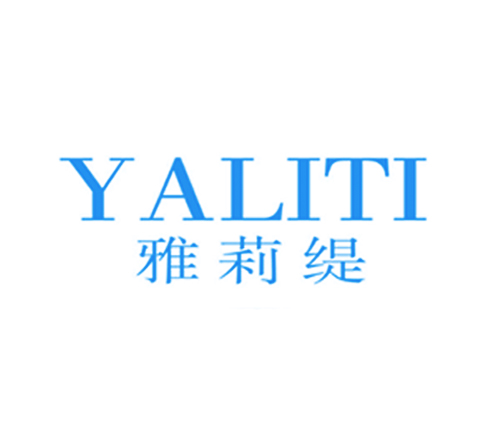雅莉缇