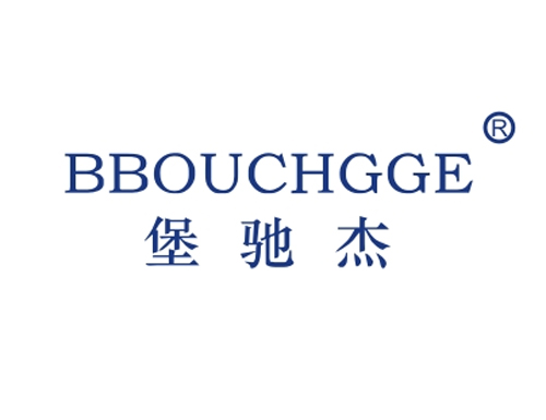 堡驰杰 BBOUCHGGE