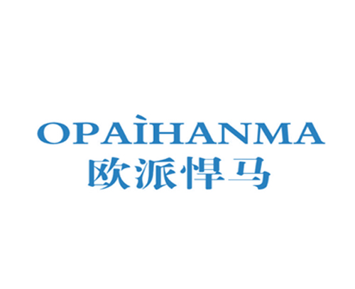 欧派悍马 OPAIHANMA