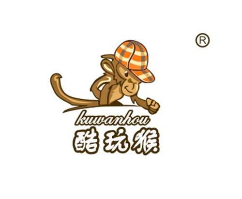 酷玩猴