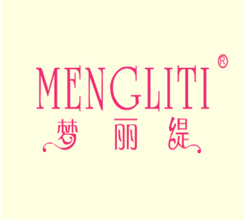 梦丽缇