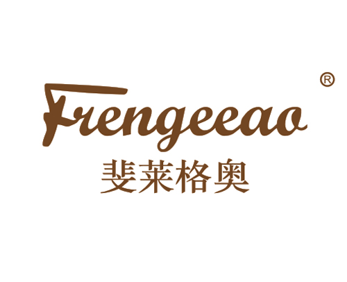斐莱格奥 FRENGEEAO