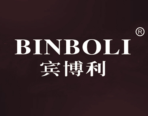宾博利
