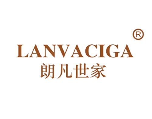 朗凡世家 LANVACIGA