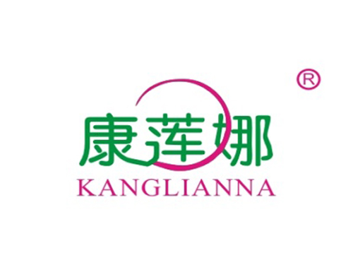 康莲娜