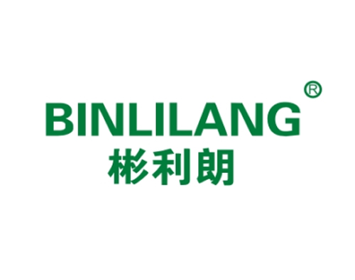彬利朗