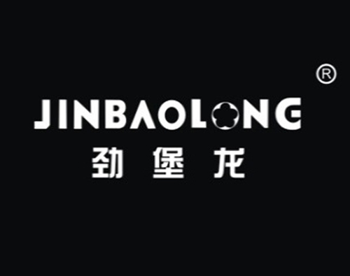 劲堡龙