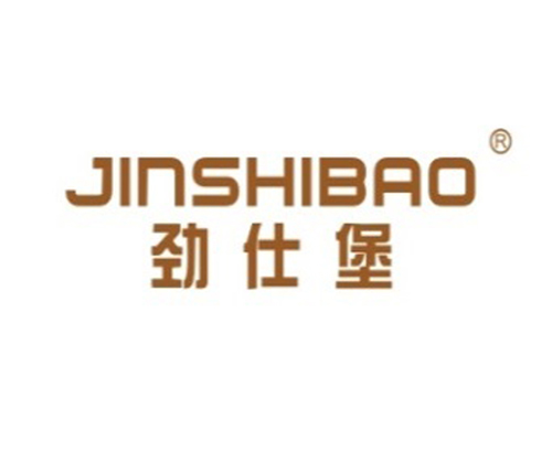 劲仕堡