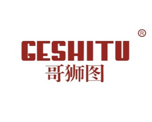 哥狮图