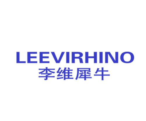 李维犀牛 LEEVIRHINO