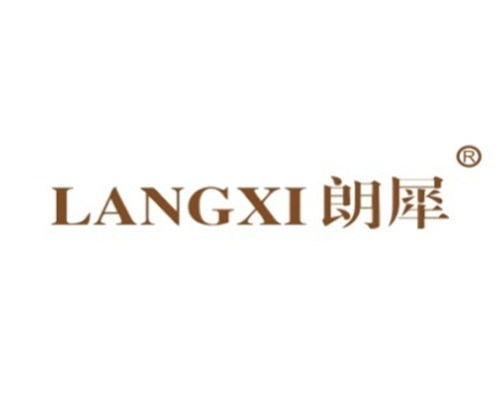 朗犀