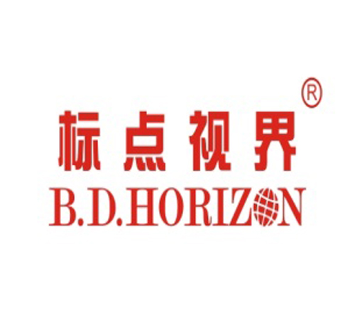 标点视界 B.D.HORIZON
