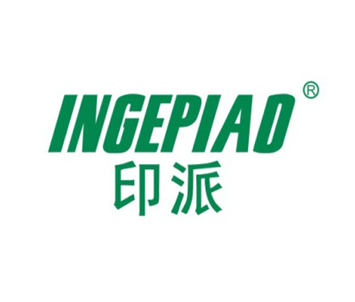 印派 INGEPIAO