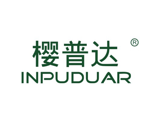 樱普达 INPUDUAR