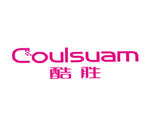 酷胜 COULSUAM