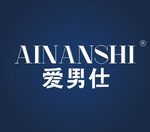 爱男仕