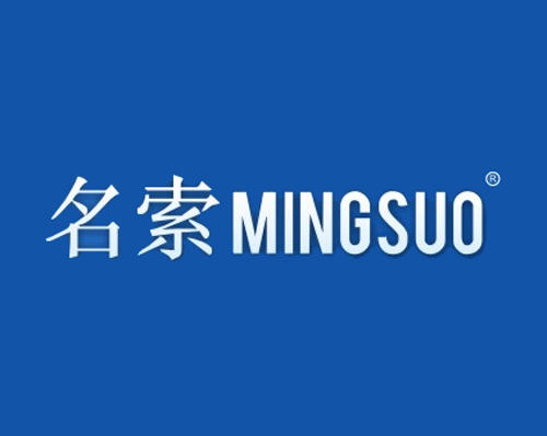 名索