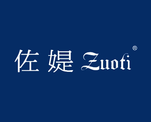 佐媞