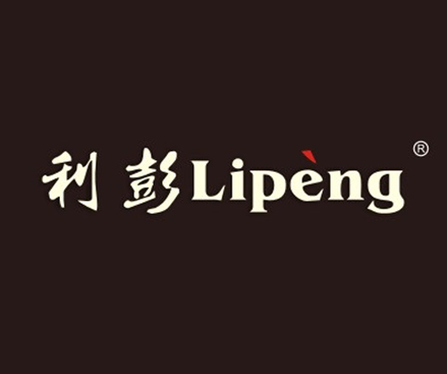 利彭