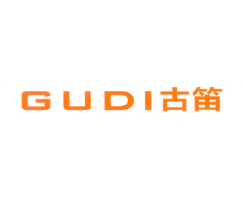 古笛