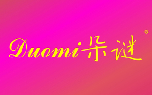 朵谜