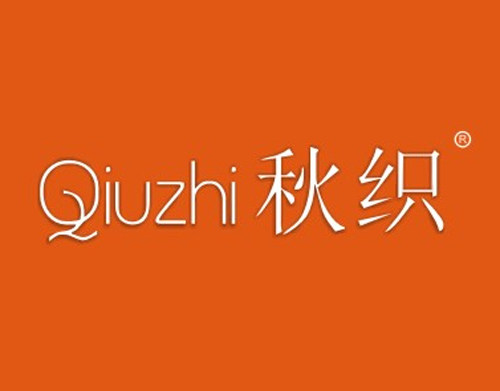 秋织