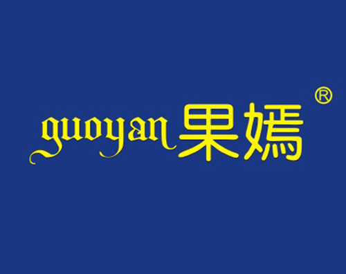 果嫣
