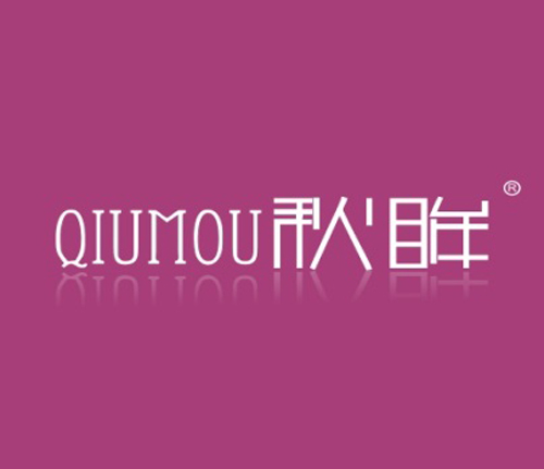 秋眸