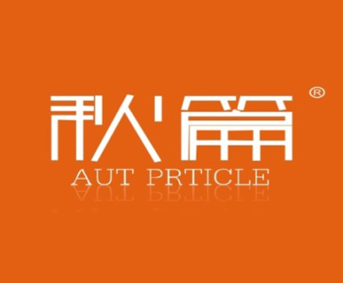 秋篇 AUT PRTICLE