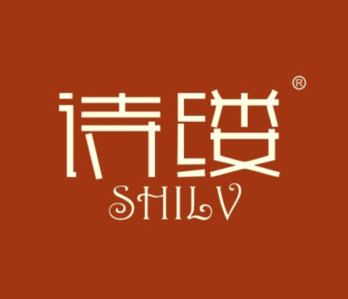诗缕