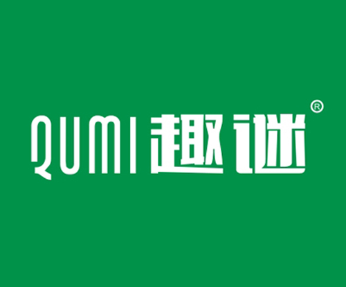 趣谜