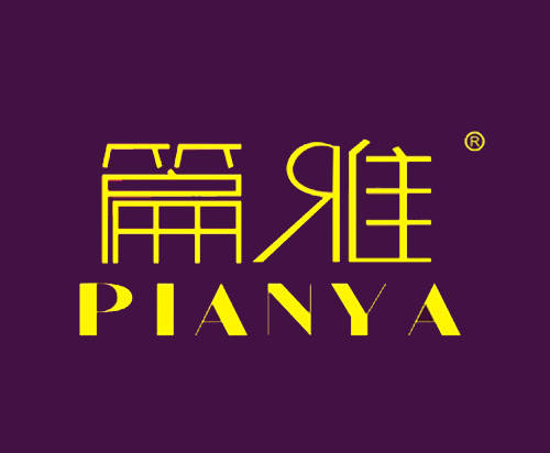 篇雅