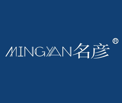名彦