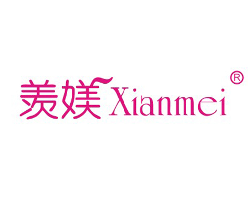 羡媄